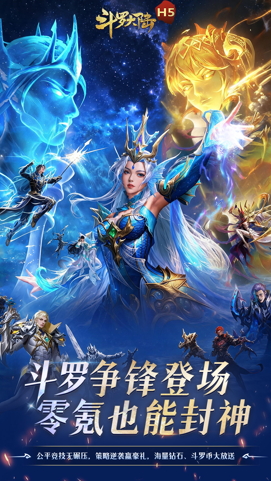 截图5